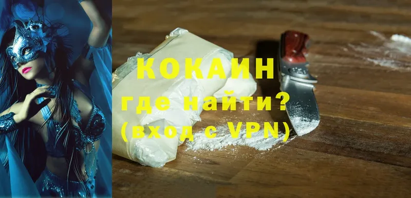 закладки  Белый  mega вход  COCAIN Эквадор 