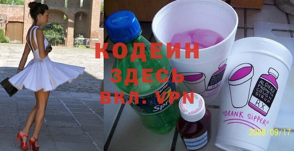 кокаин VHQ Белоозёрский